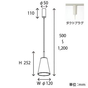 山田照明 【生産完了品】ペンダントライト E17クリプトン球(ホワイト)PS60W形×1 ペンダントライト E17クリプトン球(ホワイト)PS60W形×1 PE-2385 画像4