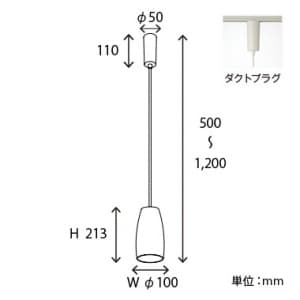 山田照明 【生産完了品】ペンダントライト E17クリプトン球(ホワイト)PS60W形×1 ペンダントライト E17クリプトン球(ホワイト)PS60W形×1 PE-2427 画像4