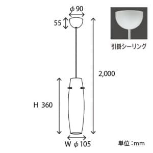 山田照明 【生産完了品】ペンダントライト E17クリプトン球(ホワイト)PS100W形×1 ペンダントライト E17クリプトン球(ホワイト)PS100W形×1 PE-2751 画像3