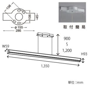 山田照明 【生産完了品】ペンダントライト 直管蛍光灯FHF(T5)54形×1 ペンダントライト 直管蛍光灯FHF(T5)54形×1 PF-2461 画像5