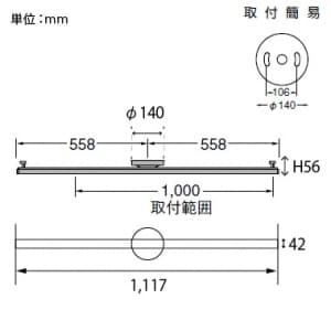 山田照明 ライティングダクト 幅148×1117×高56mm 100V専用600W(6A)まで ライティングダクト 幅148×1117×高56mm 100V専用600W(6A)まで TG-248 画像3