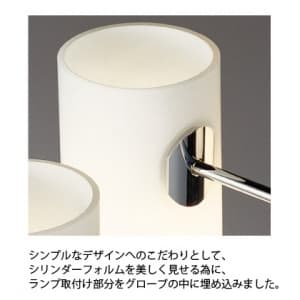 山田照明 【生産完了品】ペンダントライト E17クリプトン球(ホワイト)PS60W形×4 ペンダントライト E17クリプトン球(ホワイト)PS60W形×4 LE-3496 画像2