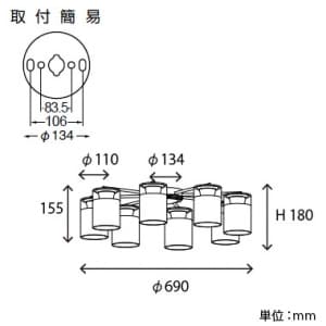 山田照明 【生産完了品】LEDシャンデリア 〜14畳向け E26 LED電球 9.1W×8 電球色 LEDシャンデリア ～14畳向け E26 LED電球 9.1W×8 電球色 CD-4298-L 画像4