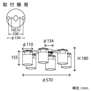 山田照明 【生産完了品】LEDシャンデリア 〜10畳向け E26 LED電球 9.1W×8 電球色 LEDシャンデリア ～10畳向け E26 LED電球 9.1W×8 電球色 CD-4279-L 画像4