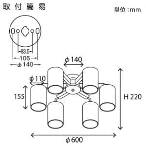 山田照明 【生産完了品】LEDシャンデリア 〜8畳向け E26 LED電球 9.1W×6 電球色 LEDシャンデリア ～8畳向け E26 LED電球 9.1W×6 電球色 CD-4284-L 画像4