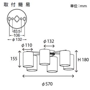 山田照明 【生産完了品】シャンデリア 8〜10畳向け E26電球形蛍光灯(電球色)A15形×6 シャンデリア 8～10畳向け E26電球形蛍光灯(電球色)A15形×6 CF-4245 画像4