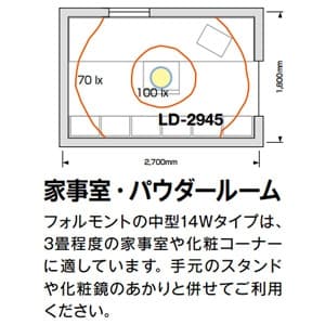 山田照明 【生産完了品】シーリングライト ホワイト 電球(GX53 LEDユニットフラット形)別売 シーリングライト ホワイト 電球(GX53 LEDユニットフラット形)別売 LD-2945 画像3