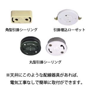 山田照明 【生産完了品】シーリングライト 4.5〜6畳向け E26電球形蛍光灯(電球色)A15形×4 シーリングライト 4.5～6畳向け E26電球形蛍光灯(電球色)A15形×4 LF-3828 画像2