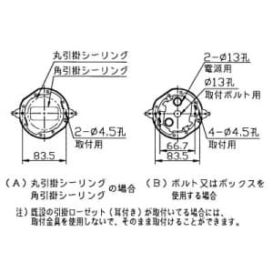 山田照明 【生産完了品】シーリングライト 8〜10畳向け E17クリプトン球(ホワイト)PS100W形×4 シーリングライト 8～10畳向け E17クリプトン球(ホワイト)PS100W形×4 LE-3560 画像4