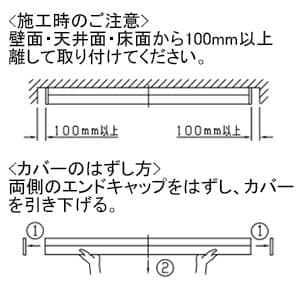 山田照明 【生産完了品】シーリングライト 昼白色 直管蛍光灯FL40W形×1灯 シーリングライト 昼白色 直管蛍光灯FL40W形×1灯 LF-2919-N 画像2