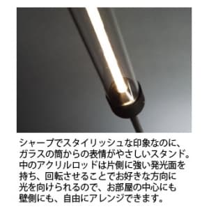 山田照明 【生産完了品】LEDフロアスタンド 白熱60W相当 電球色 定格光束79lm シルバー 調光スイッチ付 LEDフロアスタンド 白熱60W相当 電球色 定格光束79lm シルバー 調光スイッチ付 FD-4154-L 画像2