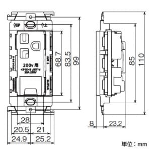 パナソニック 【生産完了品】15A・20A兼用埋込アースターミナル付接地コンセント 絶縁取付枠付 20A 250V 15A・20A兼用埋込アースターミナル付接地コンセント 絶縁取付枠付 20A 250V WTL19324W 画像2