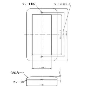 パナソニック 【生産完了品】スイッチプレート ラウンド 1連用 利休色 スイッチプレート ラウンド 1連用 利休色 WTC7101G 画像2