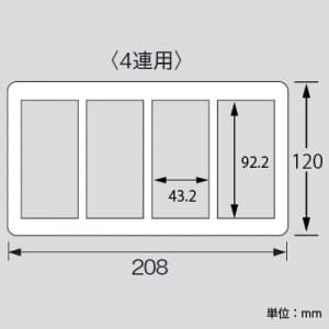 パナソニック スイッチプレート スクエア 4連用 ホワイト スイッチプレート スクエア 4連用 ホワイト WT8104W 画像3