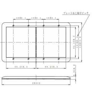 パナソニック 【生産完了品】スイッチプレート ラウンド 4連(2連接穴+2連接穴)用 利休色 スイッチプレート ラウンド 4連(2連接穴+2連接穴)用 利休色 WTC7124G 画像2