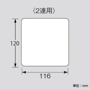 パナソニック 【生産完了品】カバープレート 取付枠付 スクエア 2連用 利休色 カバープレート 取付枠付 スクエア 2連用 利休色 WT8092G 画像3