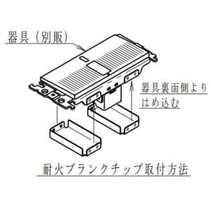 パナソニック 簡易耐火用スイッチプレート シングルスイッチ+シングルスイッチ用 ラウンド ホワイト 簡易耐火用スイッチプレート シングルスイッチ+シングルスイッチ用 ラウンド ホワイト WTC7322W 画像4