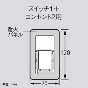 パナソニック 【生産完了品】簡易耐火用スイッチプレート スイッチ1+コンセント2用 スクエア 利休色 簡易耐火用スイッチプレート スイッチ1+コンセント2用 スクエア 利休色 WT8512G 画像3