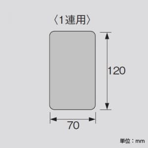 パナソニック 【在庫限り】簡易耐火用スイッチプレート カバープレート 1連用 ラウンド 利休色 簡易耐火用スイッチプレート カバープレート 1連用 ラウンド 利休色 WTC7791G 画像3