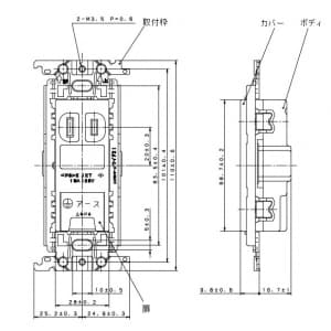 パナソニック 【生産完了品】埋込アースターミナル付コンセント 金属取付枠付 15A 125V ベージュ 埋込アースターミナル付コンセント 金属取付枠付 15A 125V ベージュ WTF13313FK 画像2