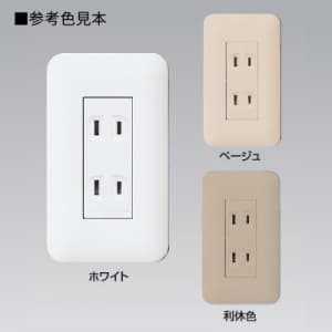 パナソニック 【生産完了品】埋込扉付アースターミナル付接地ダブルコンセント 絶縁取付枠付 15A 125V 利休色 埋込扉付アースターミナル付接地ダブルコンセント 絶縁取付枠付 15A 125V 利休色 WTF11524GK 画像4