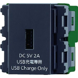 パナソニック 充電用埋込USBコンセント DC5V 2A グレー 充電用埋込USBコンセント DC5V 2A グレー WN1471H
