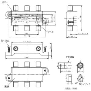 パナソニック 【生産完了品】5分配器 全端子電流通過形 10〜2602MHz 5分配器 全端子電流通過形 10〜2602MHz WCS5695 画像2