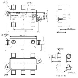 パナソニック 【生産完了品】4分配器 電流通過形 10〜2602MHz 4分配器 電流通過形 10〜2602MHz WCS5684K 画像2