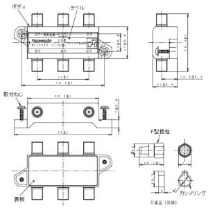 パナソニック 【生産完了品】5分配器 電流通過形 10〜2602MHz 5分配器 電流通過形 10〜2602MHz WCS5685 画像2