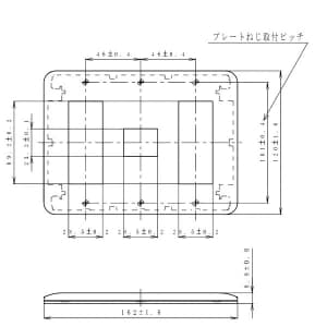 パナソニック 【生産完了品】簡易耐火用コンセントプレート 7コ(3コ+1コ+3コ)用 ラウンド 利休色 簡易耐火用コンセントプレート 7コ(3コ+1コ+3コ)用 ラウンド 利休色 WTF7777G 画像2