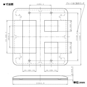 パナソニック 簡易耐火コンセントプレート 5コ用 ラウンド 簡易耐火コンセントプレート 5コ用 ラウンド WTX7705S 画像2