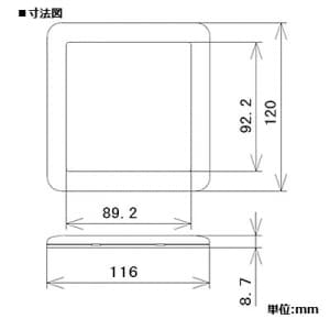 パナソニック スイッチ用プレート 2連接穴用 スクエア シルバーグレー スイッチ用プレート 2連接穴用 スクエア シルバーグレー WTV6122S1 画像2