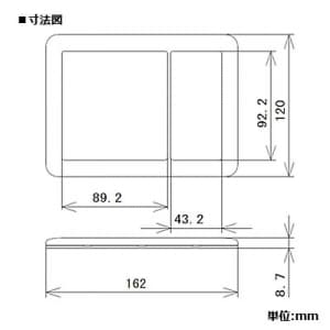 パナソニック スイッチ用プレート 2連接穴+1連用 ラウンド ライトブロンズ スイッチ用プレート 2連接穴+1連用 ラウンド ライトブロンズ WTV6123F2 画像2