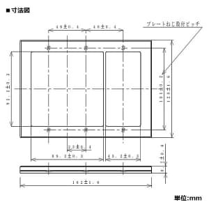 パナソニック スイッチ用プレート 2連接穴+1連用 スクエア ダークブラウン スイッチ用プレート 2連接穴+1連用 スクエア ダークブラウン WTV6123A1 画像2