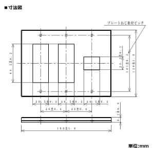 パナソニック コンセント用プレート 7コ用 スクエア ダークブラウン コンセント用プレート 7コ用 スクエア ダークブラウン WTV6207A1 画像2