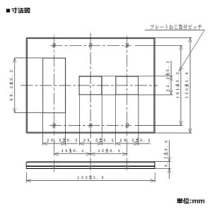 パナソニック コンセント用プレート 5コ(3コ+1コ+1コ)用 スクエア ライトブロンズ コンセント用プレート 5コ(3コ+1コ+1コ)用 スクエア ライトブロンズ WTV6275F1 画像2