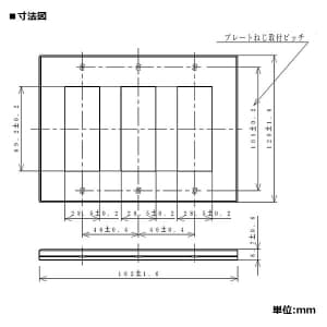 パナソニック コンセント用プレート 9コ用 スクエア シルバーグレー コンセント用プレート 9コ用 スクエア シルバーグレー WTV6209S1 画像2