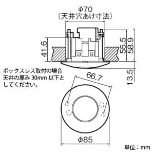 パナソニック 【生産完了品】かってにスイッチ 天井取付 熱線センサ付自動スイッチ LED対応 セード付 1.2A 100V ホワイト かってにスイッチ 天井取付 熱線センサ付自動スイッチ LED対応 セード付 1.2A 100V ホワイト WTK26111 画像3