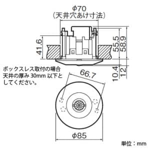 パナソニック 【生産完了品】かってにスイッチ 天井取付 熱線センサ付自動スイッチ 子器 ホワイト かってにスイッチ 天井取付 熱線センサ付自動スイッチ 子器 ホワイト WTK2911 画像3