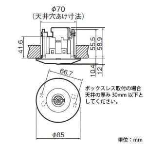 パナソニック 【生産完了品】かってにスイッチ トイレ天井取付 熱線センサ付自動スイッチ LED対応 換気扇連動用 100V ホワイト かってにスイッチ トイレ天井取付 熱線センサ付自動スイッチ LED対応 換気扇連動用 100V ホワイト WTK2614 画像2