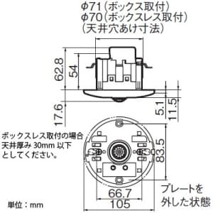 パナソニック 【生産完了品】かってにスイッチ 天井取付 熱線センサ付自動スイッチ 親器 LED対応 3A 100V ホワイト かってにスイッチ 天井取付 熱線センサ付自動スイッチ 親器 LED対応 3A 100V ホワイト WTK2401 画像2