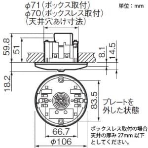 パナソニック 【生産完了品】かってにスイッチ 軒下天井取付 熱線センサ付自動スイッチ 親器 8Aタイプ LED対応 8A 広角検知形 200V ホワイト かってにスイッチ 軒下天井取付 熱線センサ付自動スイッチ 親器 8Aタイプ LED対応 8A 広角検知形 200V ホワイト WTK44812 画像2