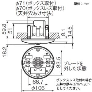 パナソニック 【生産完了品】かってにスイッチ 軒下天井取付 熱線センサ付自動スイッチ 子器 広角検知形 ホワイト かってにスイッチ 軒下天井取付 熱線センサ付自動スイッチ 子器 広角検知形 ホワイト WTK4912K 画像2