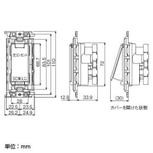 パナソニック 埋込光コンセント 光ファイバ レセプタクル SC1心タイプ 埋込光コンセント 光ファイバ レセプタクル SC1心タイプ WTH1621W 画像3