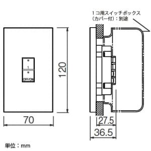 パナソニック ライトマネージャーFx専用壁埋込型 2ボタン子器 ライトマネージャーFx専用壁埋込型 2ボタン子器 NK28802 画像3