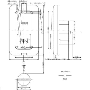 パナソニック 埋込プルスイッチ付防沫形押釦スイッチ a接点 AC・DC両用 微小電流対応形 埋込プルスイッチ付防沫形押釦スイッチ a接点 AC・DC両用 微小電流対応形 WS65771 画像3