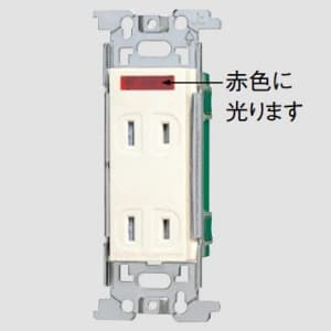 パナソニック 【生産完了品】フルカラー 埋込扉付パイロットダブルコンセント 取付枠付 15A 125V フルカラー 埋込扉付パイロットダブルコンセント 取付枠付 15A 125V WN13524 画像2