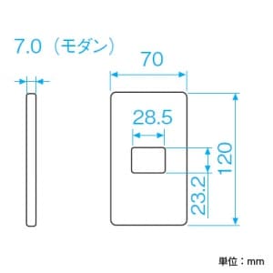 パナソニック フルカラー 簡易耐火用モダンプレート 1コ用 ミルキーホワイト フルカラー 簡易耐火用モダンプレート 1コ用 ミルキーホワイト WN6701W 画像2