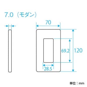 パナソニック フルカラー 簡易耐火用モダンプレート 3コ用 ミルキーホワイト フルカラー 簡易耐火用モダンプレート 3コ用 ミルキーホワイト WN6703W 画像2