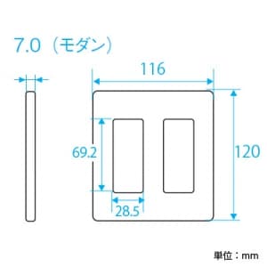 パナソニック フルカラー 簡易耐火用モダンプレート 6コ用 ミルキーホワイト フルカラー 簡易耐火用モダンプレート 6コ用 ミルキーホワイト WN6706W 画像2